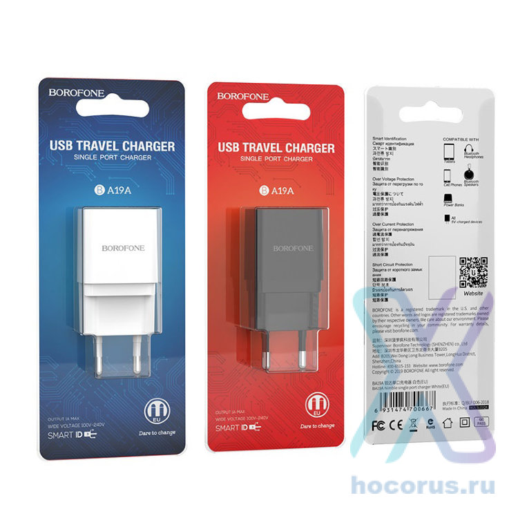 Зарядное устройство BOROFONE BA19A Nimble USB, 1A, белый 6931474700667 (МСК) оптом