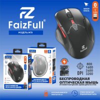 (МСК) Мышь беспроводная FaizFull M78 2/4Ghz DPI/1200 (Встроенный Аккумулятор) R54095