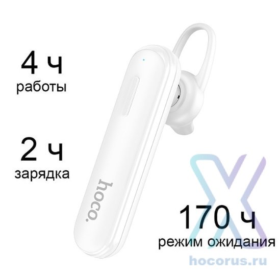 Беспроводной наушник HOCO E36 Free, Bluetooth, 70 мАч, белый, Hands-free 6957531091523 (МСК) оптом