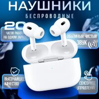 Bluetooth - гарнитура Borofone BW63 True wireless stereo headset White