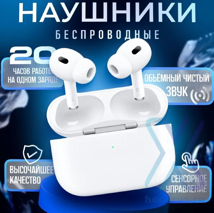 Bluetooth - гарнитура Borofone BW63 True wireless stereo headset White оптом