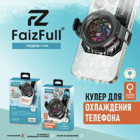 (МСК) Кулер для охлаждения FaizFull F106 цинковый R53756