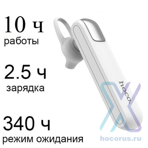 Беспроводной наушник HOCO E37 Gratified, Bluetooth, 170 мАч, белый, Hands-free 6957531091561 (МСК) оптом