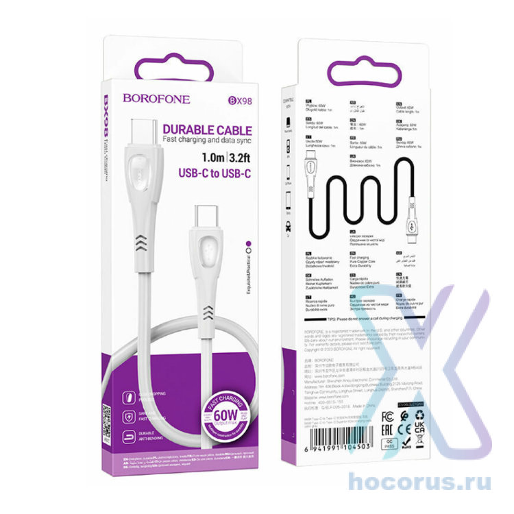 Кабель Borofone BX98 Type-C-Type-C 60W 3A 1м TPE Gray оптом