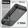 Внешний аккумулятор HOCO J108A 20000mAh  Black оптом