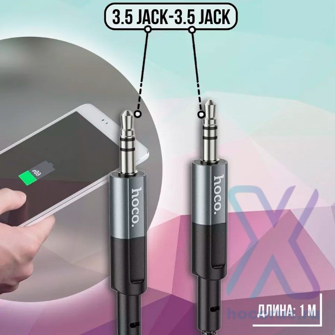 Аудио-кабель HOCO UPA23, AUX, Jack 3,5 - Jack 3,5, 1 м, черный 6931474783820 (МСК) оптом