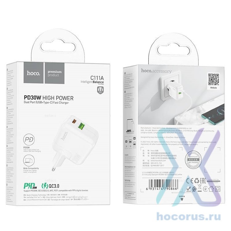 Зарядное устройство HOCO C111A Lucky dual-port PD30W+QC3.0 charger set(C to iP)(EU) - white оптом