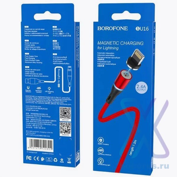Кабель Borofone BU16 USB-Lightning 2.4А 1.2м магнитный Nylon Red оптом