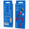 Кабель Borofone BU16 USB-Lightning 2.4А 1.2м магнитный Nylon Red оптом