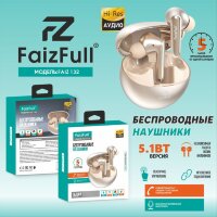 (МСК) Беспроводные наушники FaizFull  FAIZ 132 Gold HI-Res R53730