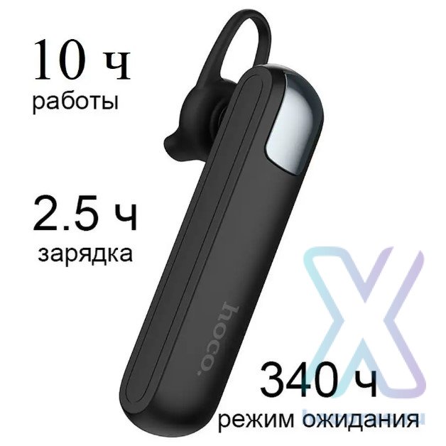 Беспроводной наушник HOCO E37 Gratified, Bluetooth, 170 мАч, черный, Hands-free 6957531091554 (МСК) оптом