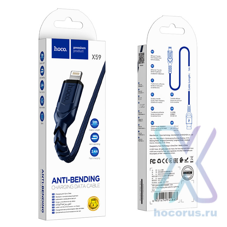 Кабель USB HOCO X59 Victory, USB - Lightning, 2.4А, 1 м, синий 6931474744883 (МСК) оптом