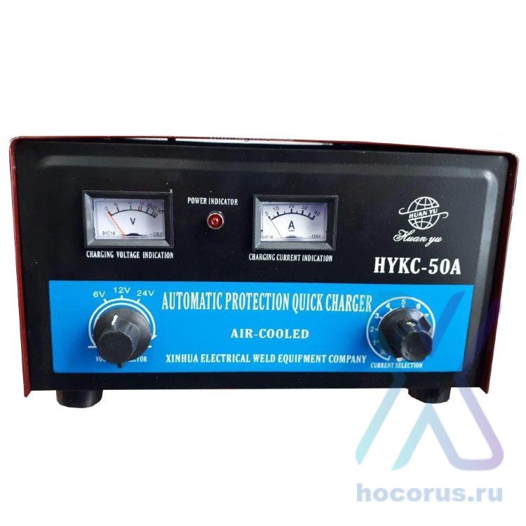 Зарядное устройство для авто аккумулятора LIN PAI 50А/220W оптом