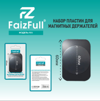(МСК) Железные пластинки FaizFull F05 Чёрный R53246