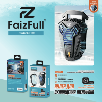 (МСК) Кулер для охлаждения FaizFull F110 цинковый , пластина в подарок R53758