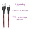 Кабель USB BOROFONE BX39 Beneficial, USB - Lightning, 2.4А, 1 м, черно-красный 6931474727282 (МСК) оптом