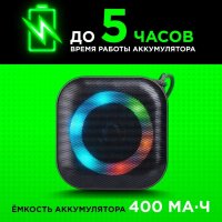 Портативная колонка Enjoy 10 3Вт, черный, BT/light/400mAh DEFENDER