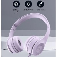 Проводные наушники HOCO W21 Graceful Charm, Jack 3.5mm, 1.2 м, 200 мАч, фиолетовый 6931474708304 (МСК)