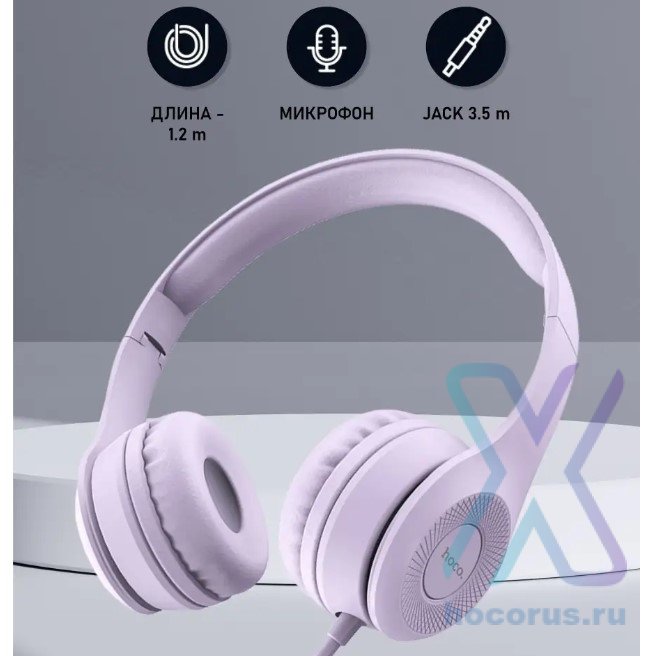 Проводные наушники HOCO W21 Graceful Charm, Jack 3.5mm, 1.2 м, 200 мАч, фиолетовый 6931474708304 (МСК) оптом