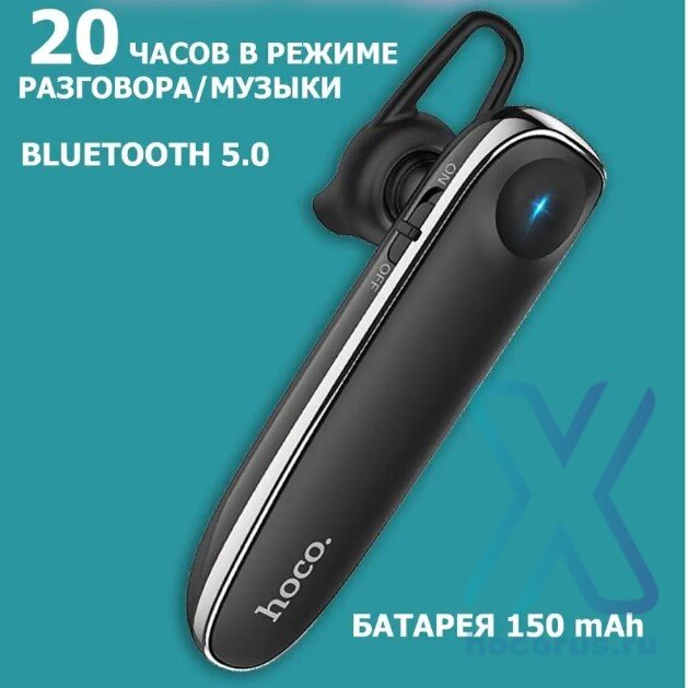 Беспроводной наушник HOCO E49 Young business, Bluetooth, 150 мАч, черный, быстрая зарядка 6931474724694 (МСК) оптом