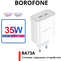 Зарядное устройство BOROFONE BA73A Young PD35W dual port(2C) charger(EU) white