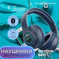 Bluetooth - гарнитура Borofone B017 Blue