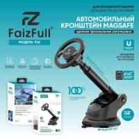 (МСК) Авто держатель FaizFull F26 усиленый магнит R53029