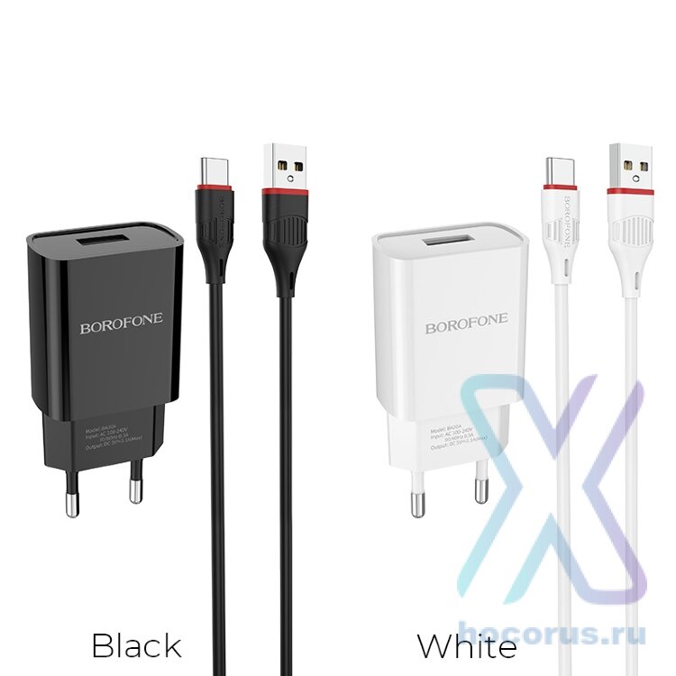 Зарядное устройство BOROFONE BA20A Sharp USB + Кабель USB-Type-C, 2.1A, белый 6931474700742 (МСК) оптом