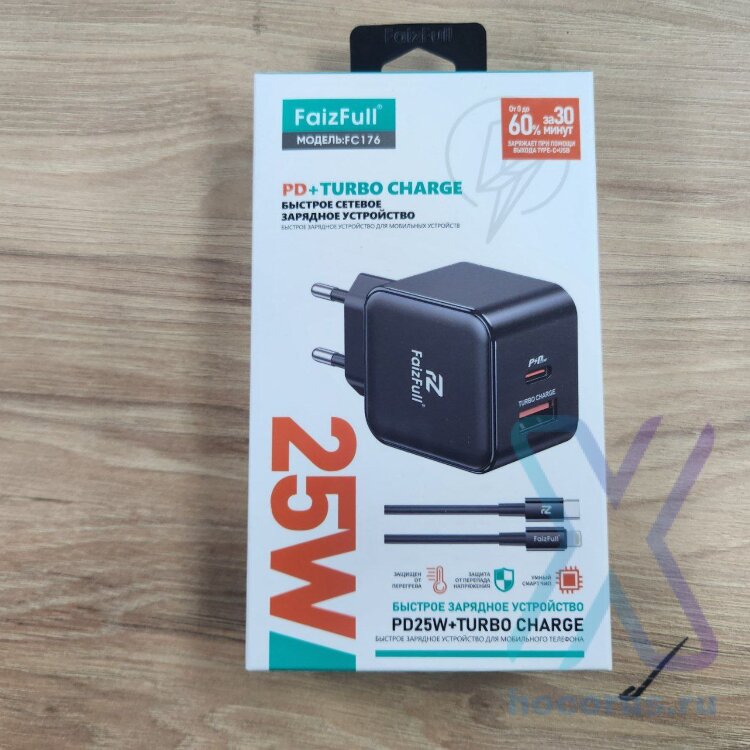 (МСК) CЗУ + кабель PD FaizFull FC176 USB-A  USB-C 25W Turbo Charge (Силиконовый кабель) R54056 оптом