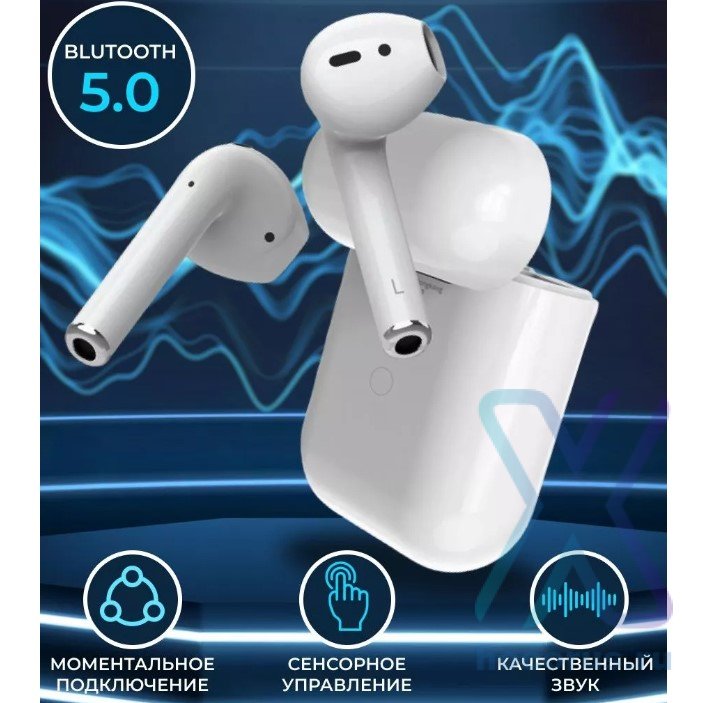 Беспроводные наушники HOCO ES39, Bluetooth, белый 6931474726308 (МСК) оптом