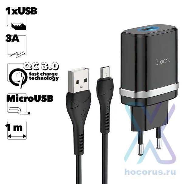 Зарядное устройство HOCO C12Q Smart USB + Кабель USB-Micro, 3A, черный, 18W 6931474716279 (МСК) оптом