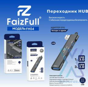 USB Хаб FaizFull FH04 3xUSB2.0+USB3.0 Black оптом