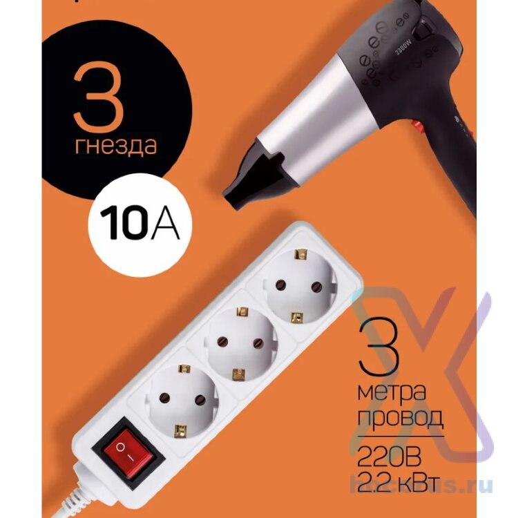 Фильтр сетевой Perfeo Power Mate 3 м White 3 розетки оптом