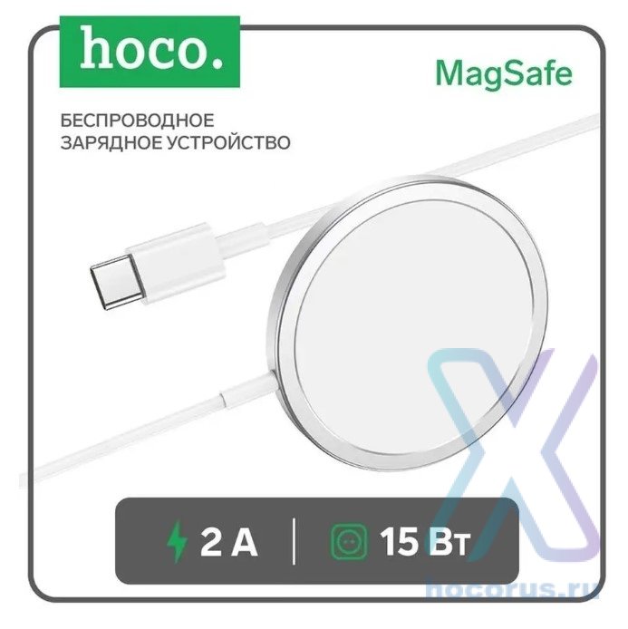 Беспроводное зарядное устройство HOCO CW30 Pro, 7,5Вт/10Вт/15Вт, серебристый 6931474744036 (МСК) оптом
