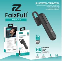 (МСК) Bluetooth гарнитура FaizFull FB60 отличный микрофон R53382