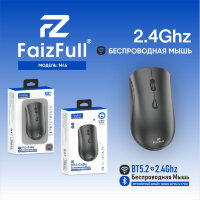 (МСК) Мышь беспроводная FaizFull M46 черный BT+2,4Ghz R53203