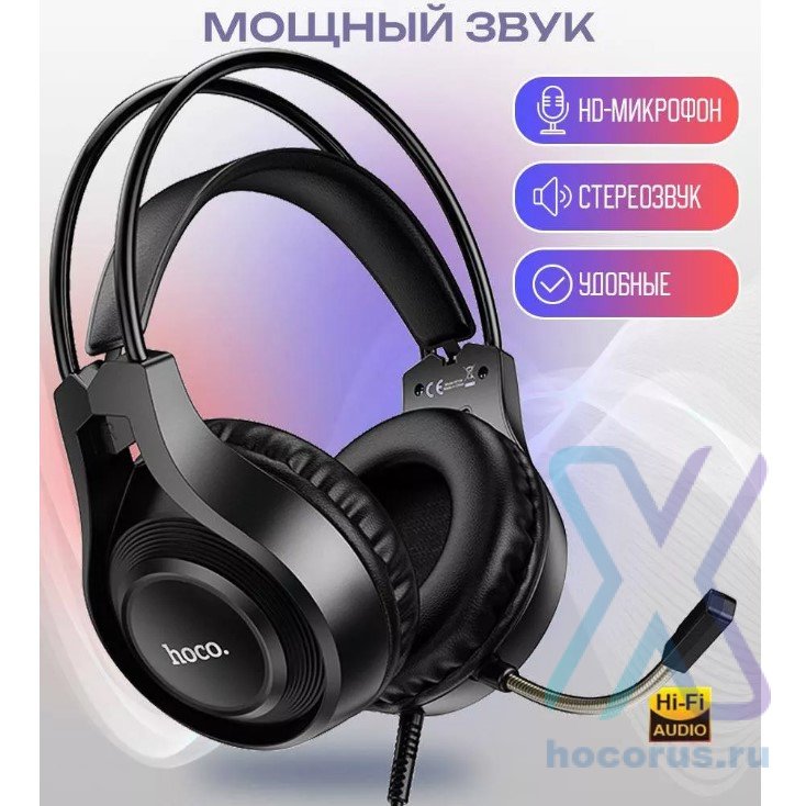 Проводные наушники HOCO W106 Tiger, Jack 3.5mm+Jack 3.5mm, черный 6931474789297 (МСК) оптом