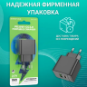 СЗУ BOROFONE BAS14A Erudite PD20W+QC3.0 charger(EU) black оптом