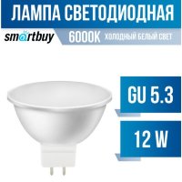 Светодиодная лампа  Smartbuy Gu5.3-12W/6000 холодный свет