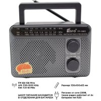 Радиоприемник FEPE FP-1603