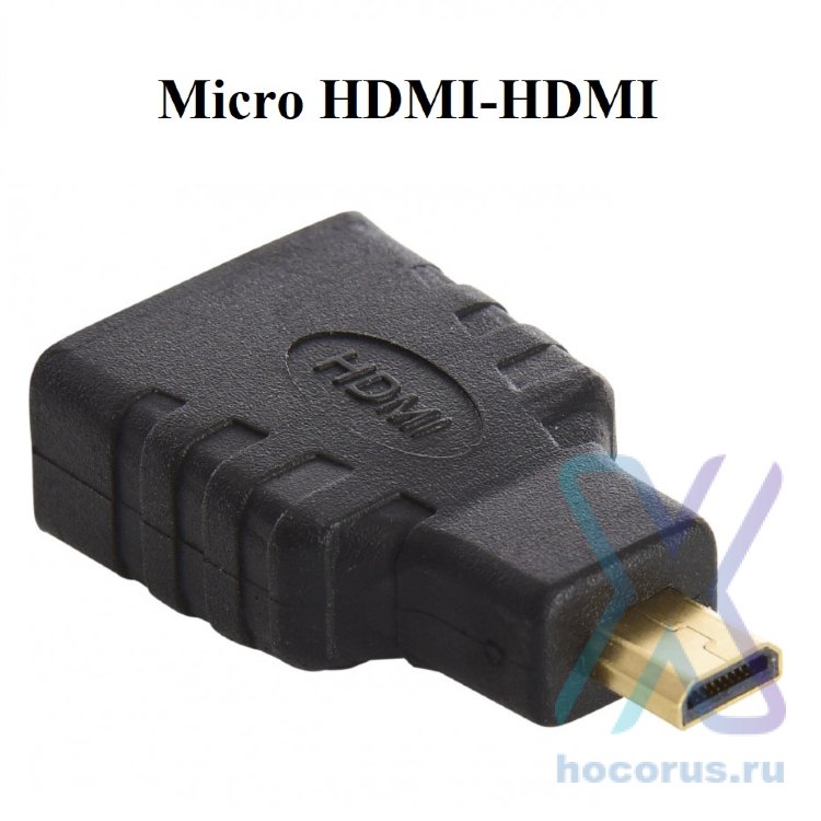 Переходник ENERGY POWER Micro HDMI-HDMI в пакете оптом