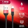 Кабель USB HOCO X26 Xpress, USB - Lightning, 2А, 1 м, черный+красный 6957531080190 (МСК) оптом