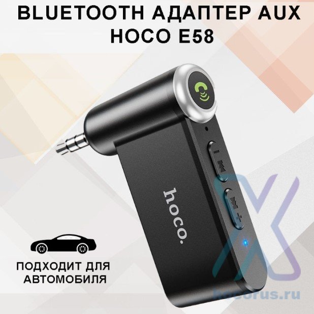 FM-модулятор HOCO E58 Bluetooth Black оптом
