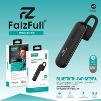 (МСК) Bluetooth гарнитура FaizFull FB70 отличный микрофон R53383