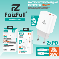 (МСК) CЗУ + кабель PD FaizFull FC142 USB-Cх2 35W Блок в коробке  R54026