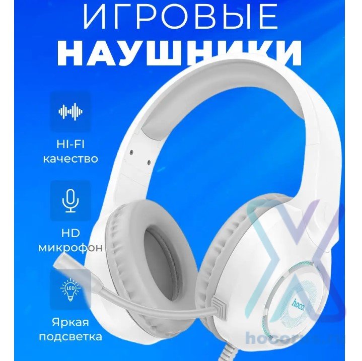 Проводные наушники HOCO W108 Sue, USB+Jack 3.5mm, белый 6931474799425 (МСК) оптом