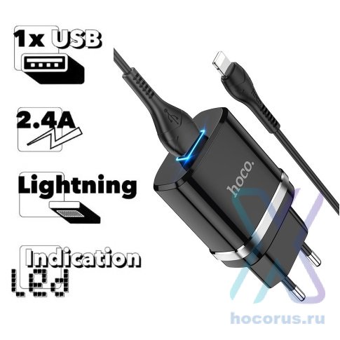 Зарядное устройство HOCO N1 Ardent USB + Кабель USB-Lightning, 2.4A, черный 6931474730930 (МСК) оптом
