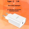 Зарядное устройство HOCO N14 PD White оптом