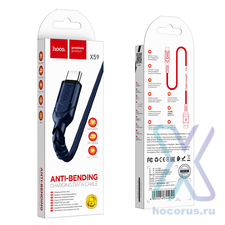 Кабель USB HOCO X59 Victory, USB - Type-C, 3A, 1 м, синий 6931474744944 (МСК) оптом