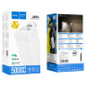 Внешний аккумулятор HOCO J86A 50000mAh White оптом